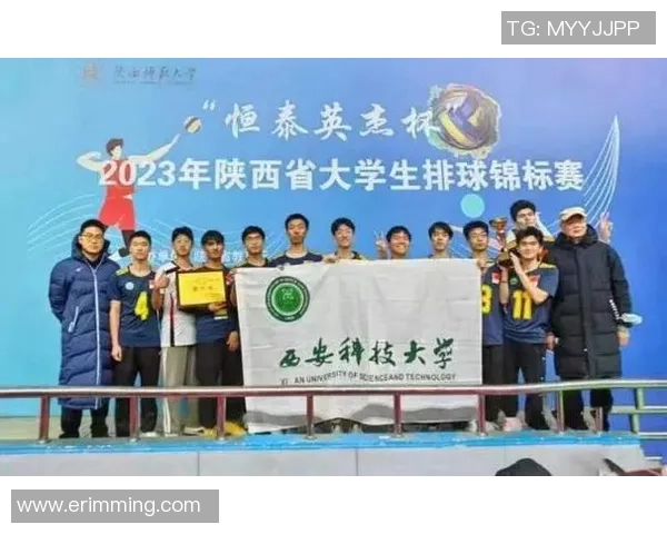 西安排球队节奏表现分析与邀请赛精彩点评 西安排球队节奏表现分析与邀请赛精彩点评